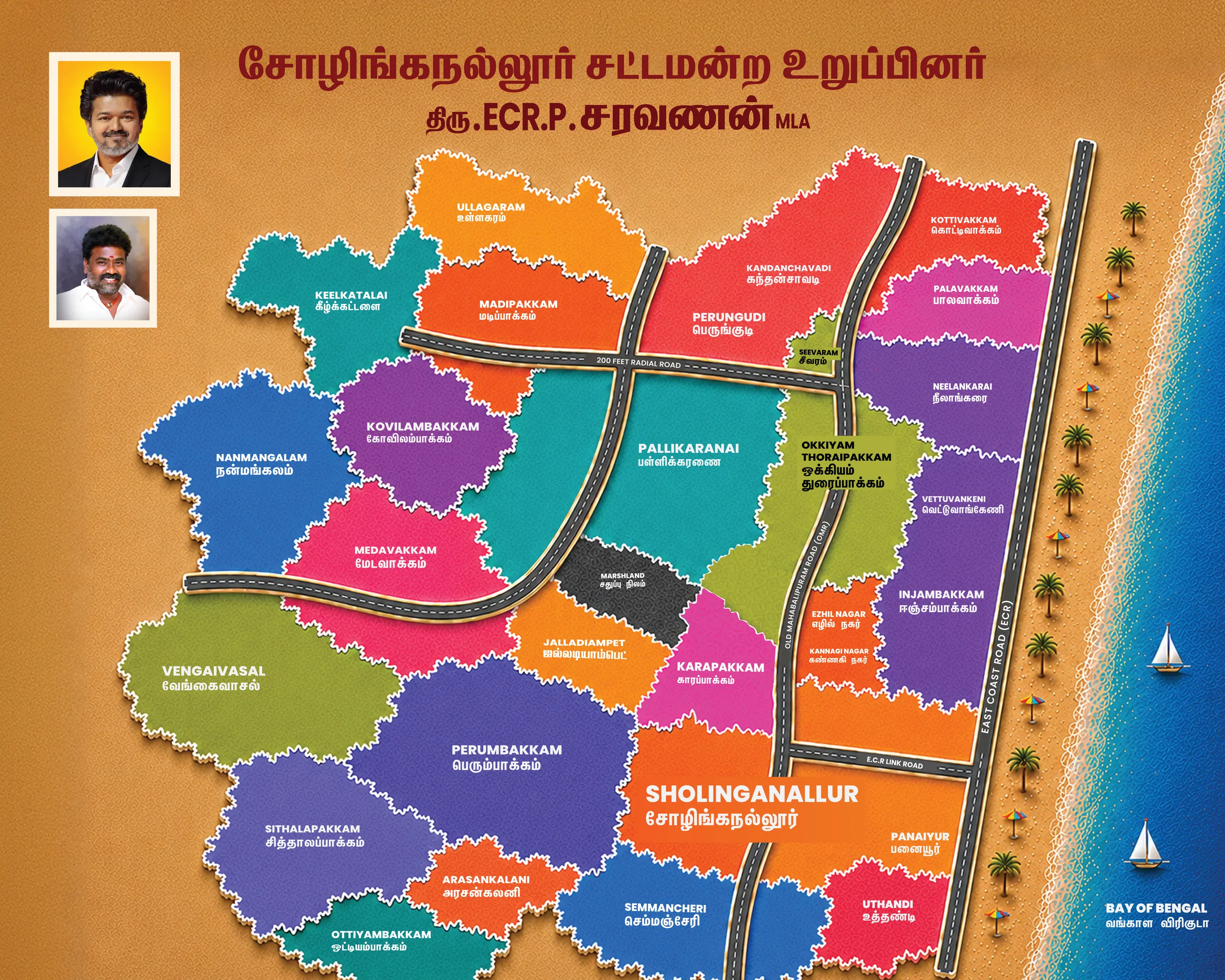 Sholinganallur Constituency Map